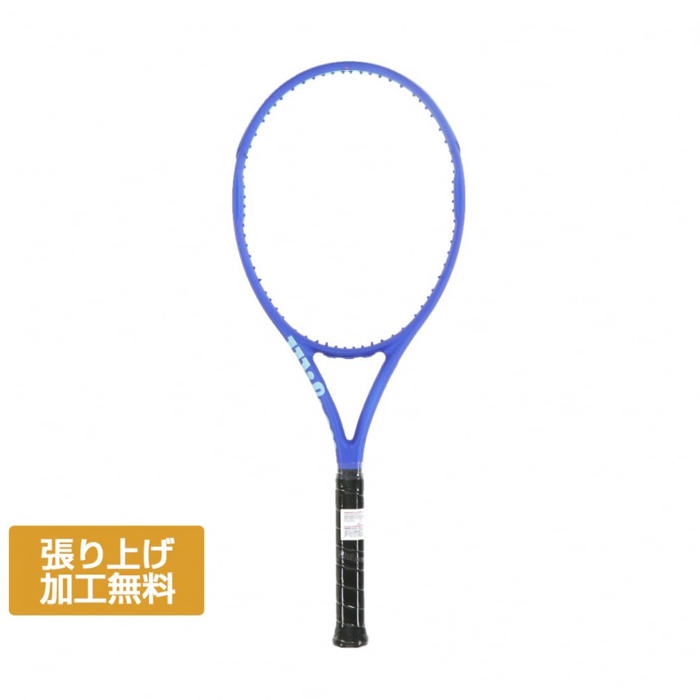 ウイルソン 国内正規品 ULTRA TEAM V5 WR190011 ジュニア(キッズ・子供
