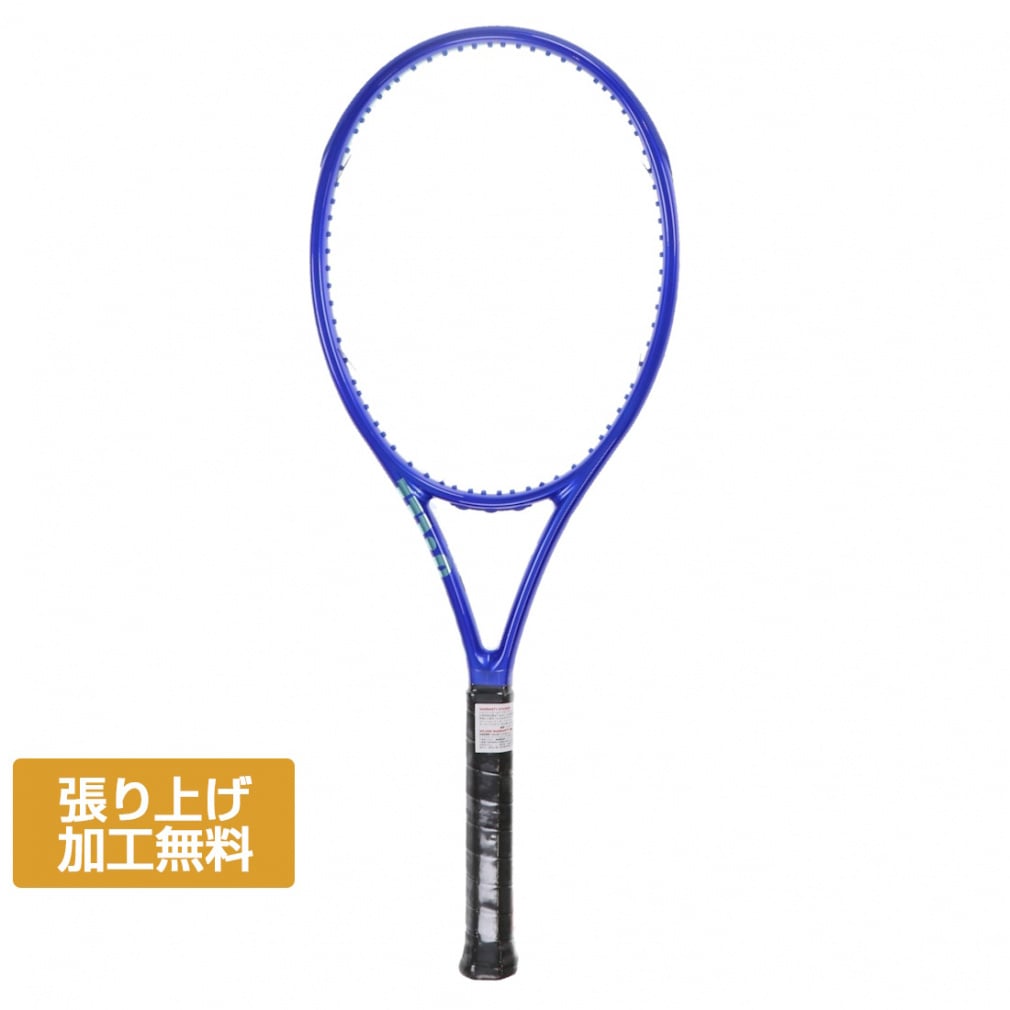 ウイルソン 国内正規品 ULTRA TOUR 98 V5 ウルトラ ツアー 98 V5