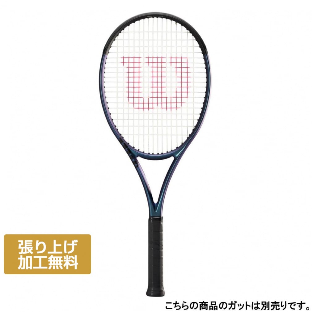 wilson ultra v4 100」の人気商品一覧 | 安い商品を通販サイトから探す