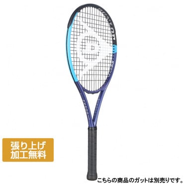 ダンロップ 国内正規品 26FX 500 ライト FX500 LT DS22603 硬式テニス