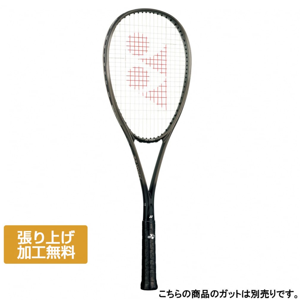 ヨネックス VOLTRAGE 8V ボルトレイジ8V VR8V ソフトテニス 未張り