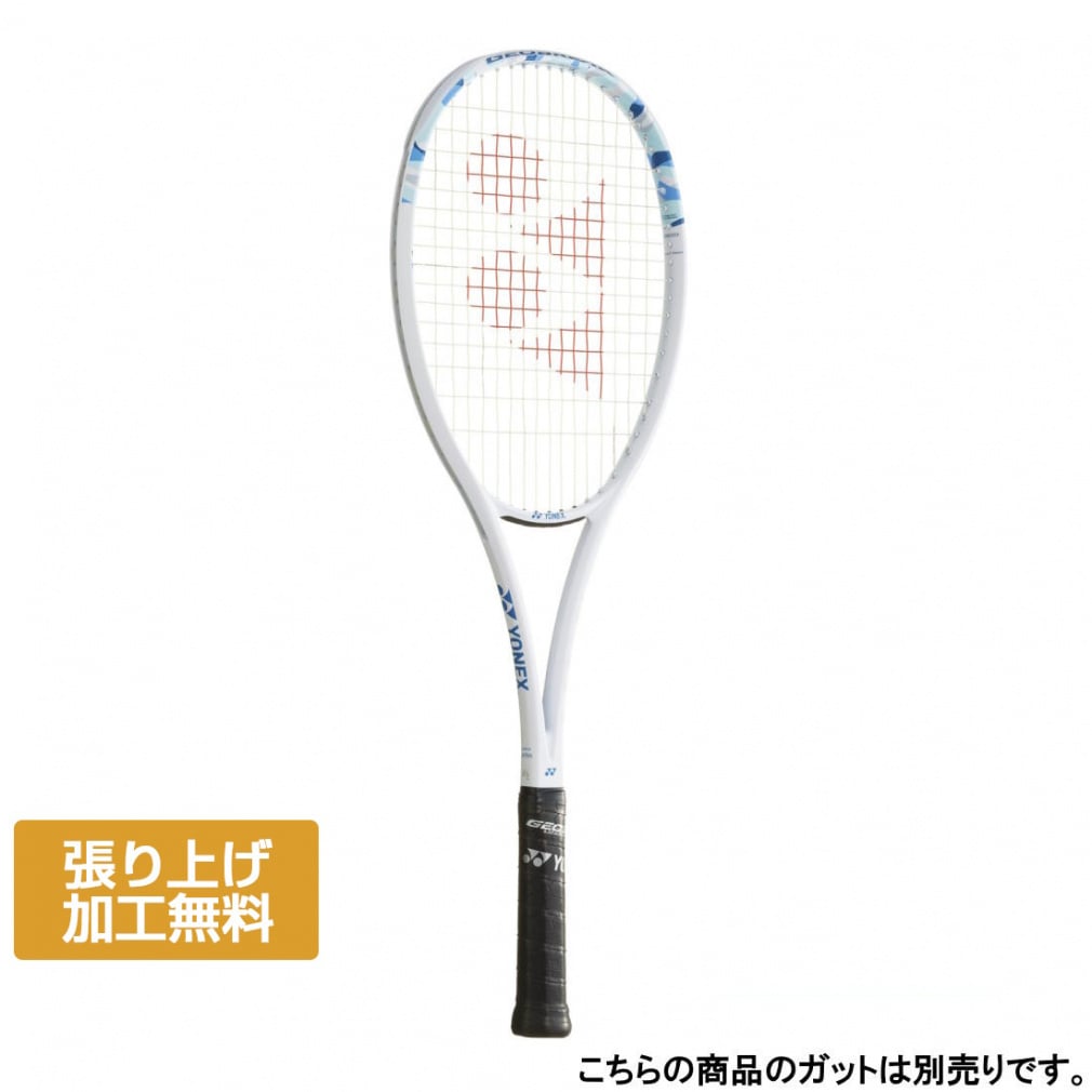 ヨネックス GEOBREAK 50V ジオブレイク 50V 02GB50V ソフトテニス 未