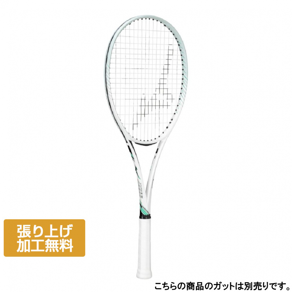 ミズノ D FORCE S-10 ディーフォース S-10 63JTN54401 ソフトテニス 未