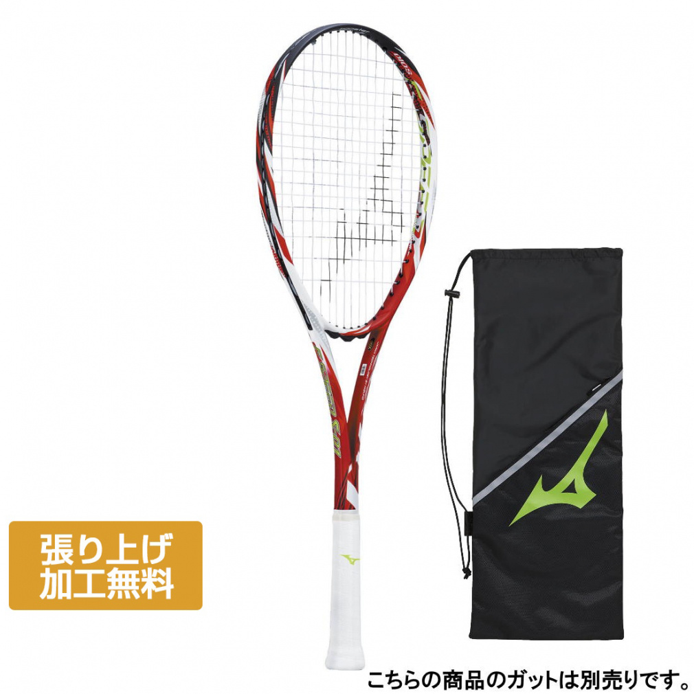 ミズノ F SPEED S-01 エフスピード S-01 後衛 63JTN26362 ソフトテニス