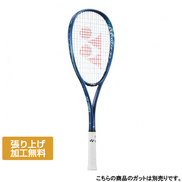 ヨネックス GEOBREAK 70VS ジオブレイク 70 バーサス 02GB70VS