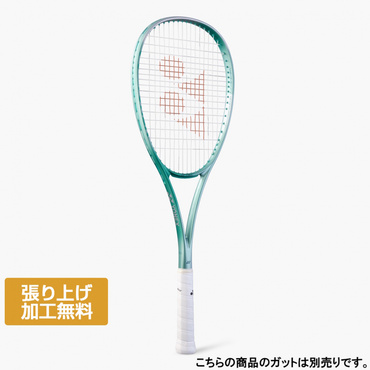 ヨネックス GEOBREAK 70S STEER ジオブレイク70Sステア 02GB7S-S