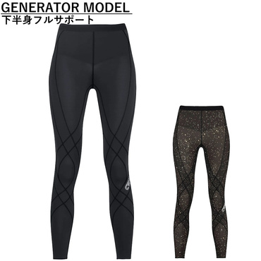 ワコール CW-X レディース HZY339 ジェネレーターモデル 下半身フル