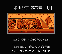 シャンカラ - 「FCのゲーム制覇しましょ」まとめ - atwiki（アットウィキ）