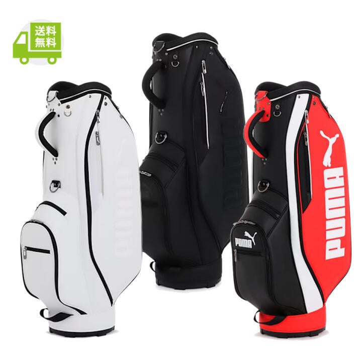 ベーシック PUMA キャディバッグ 2025 ゴルフバッグ 091931｜ゴルフ