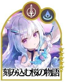 まどドラ】アルティメットまどか（もう絶望する必要なんてない！）の