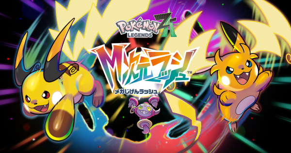 ポケモンZA】ポリゴンの進化と入手方法・おすすめ性格【ポケモン