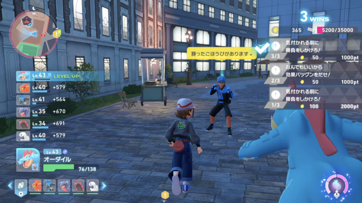 ポケモンZA】ふしぎなアメの入手方法と効果・使い方【ポケモン