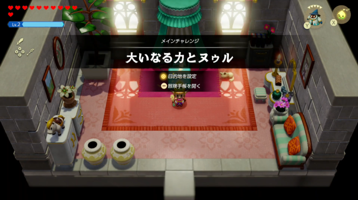 知恵のかりもの】三女神ゆかりの地の裂け目の攻略【ゼルダの伝説知恵