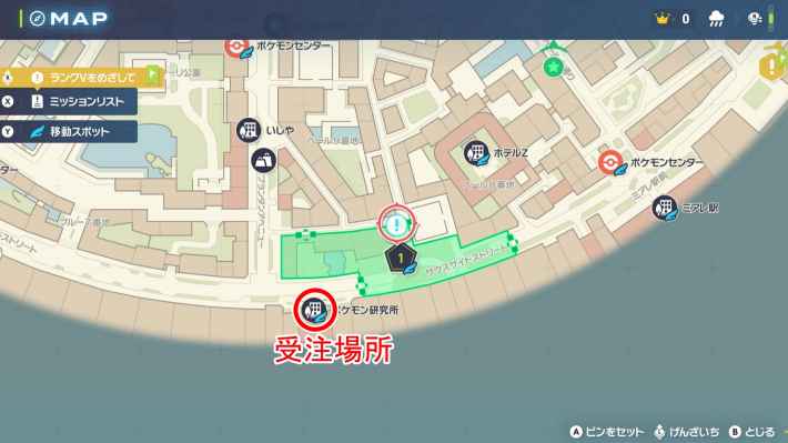 ポケモンZA】ゼニガメの進化と入手方法・おすすめ性格【ポケモン