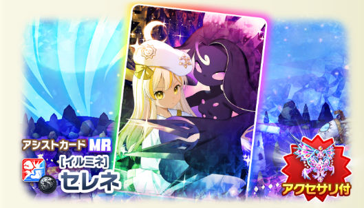 LINEモンスターファーム】2ndアニバーサリーイベント情報まとめ