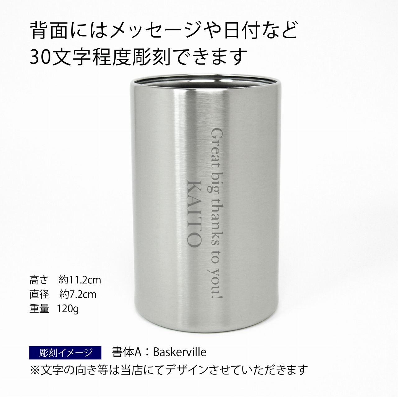 Snowpeak スノーピーク 缶クーラー 350ml 名入れ彫刻代込み 名入れ