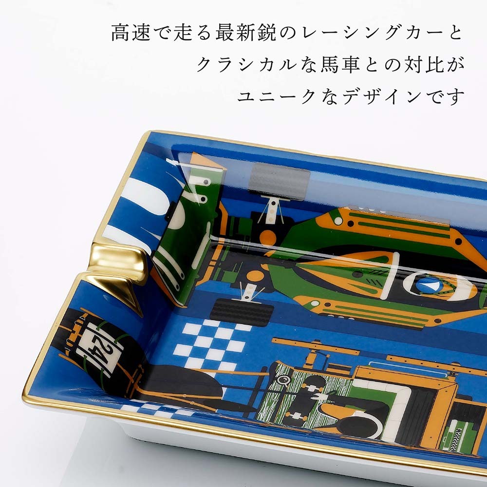 正規店入荷】【名入れ代込】HERMES エルメス 灰皿 3H ファースト