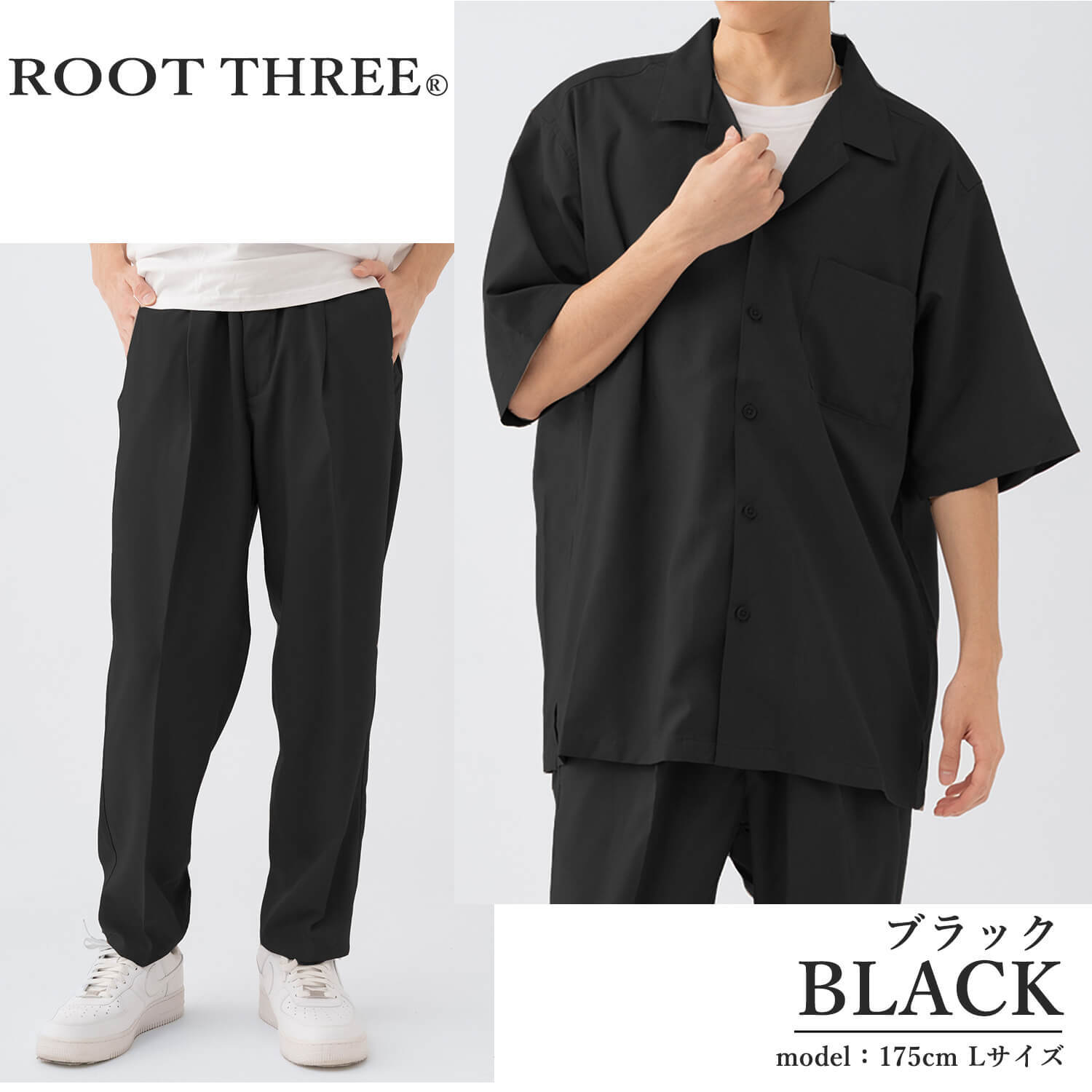 セットアップ メンズ オープンカラーシャツ イージーパンツ 上下セット