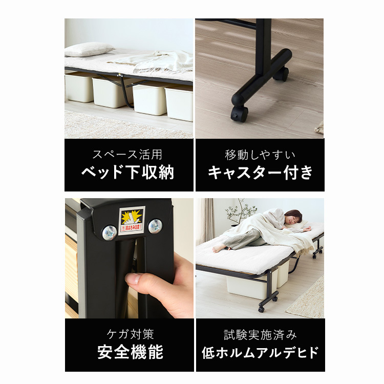 折りたたみベッド コンパクト シングル すのこベッド ハイタイプ