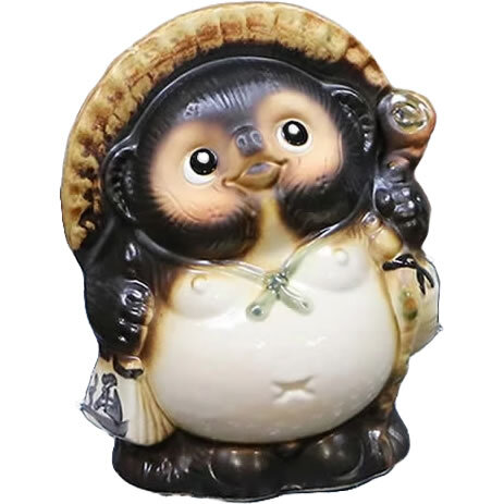 信楽焼 狸 置物 高さ22cm 陶器 縁起物 7号福たぬき ta-0320 - 【信楽焼
