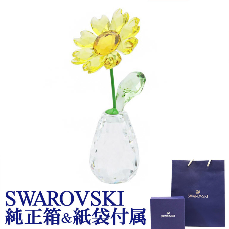 スワロフスキー SWAROVSKI クリスタルフィギュア FLOWER DREAMS サン