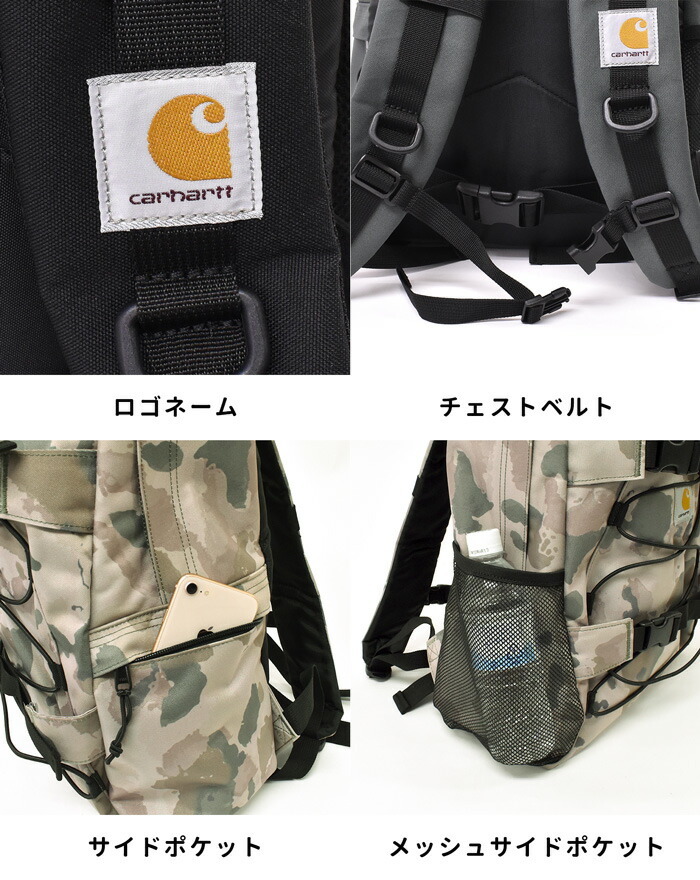 carhartt wip カーハート KICKFLIP BACKPACK リュックサック CARHARTT