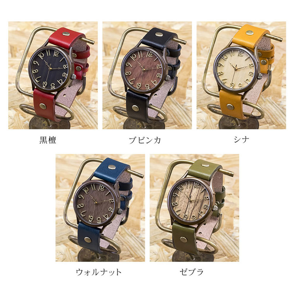 名入れ 刻印 おしゃれ ハンドメイド 腕時計 Vie 【Mサイズ】母の日