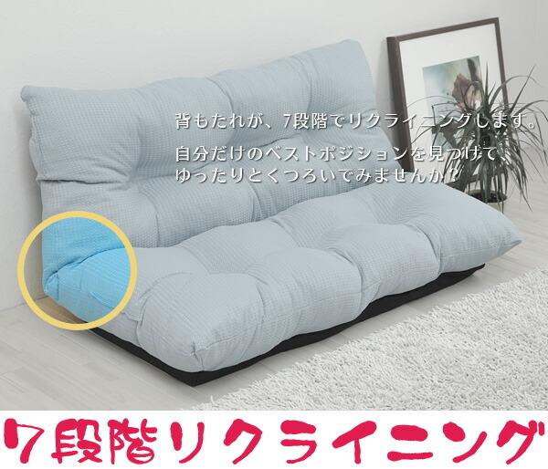 ソファ 2人掛け リクライニング 7段階 日本製 撥水加工 完成品 幅120