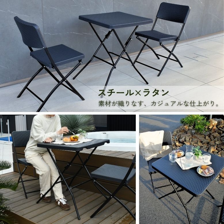 ガーデンテーブル 3点セット ラタン調 ガーデン テーブル チェア