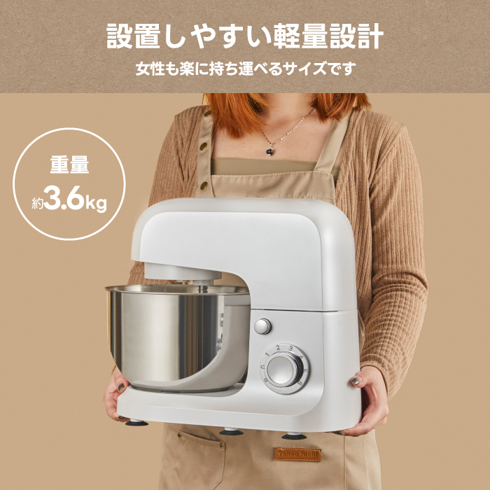 スタンドミキサー 攪拌機 【選べる特典付】 yumystori 電動ミキサー 大