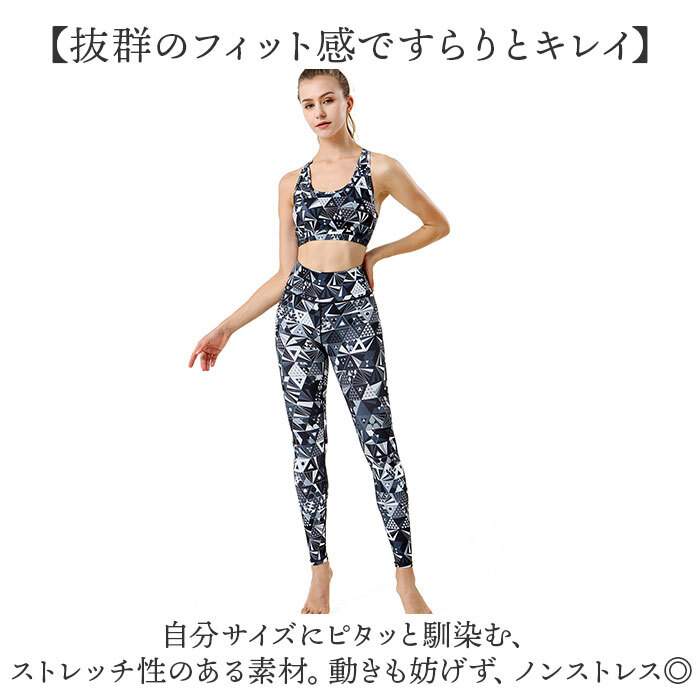ヨガウェア 上下セットおしゃれ 通販 ホットヨガ ウェア レディース