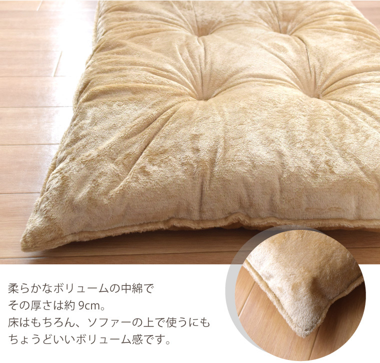2枚セット】クッション 長座布団 座布団 抗菌 防ダニ 防臭 おしゃれ