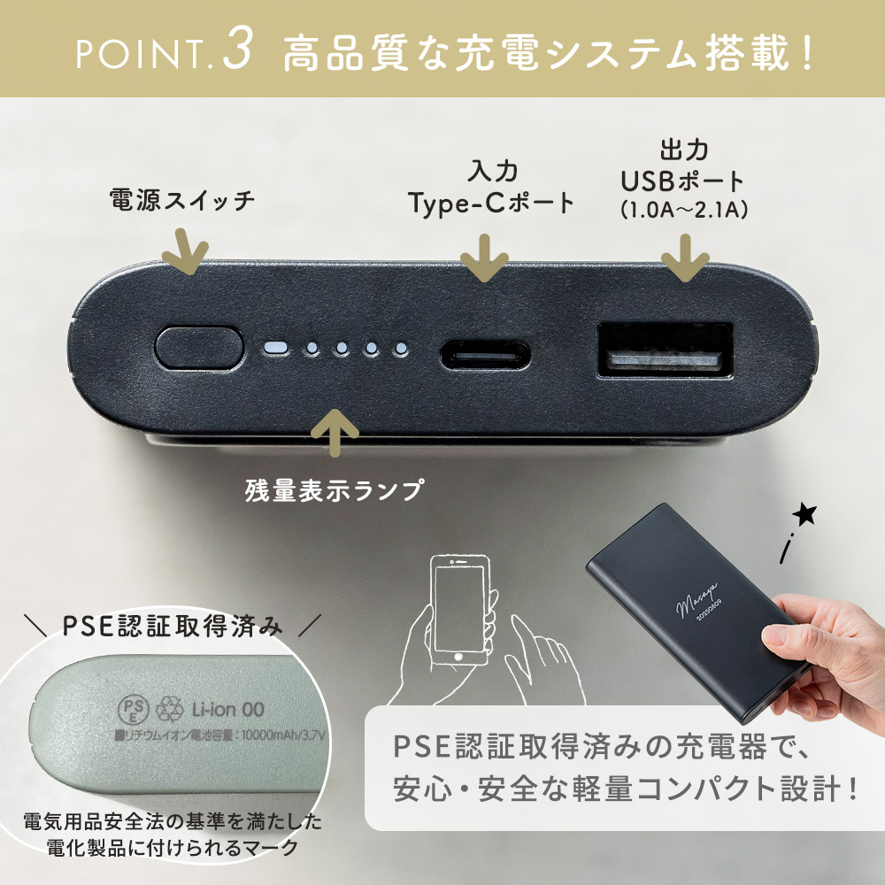 名入れ モバイルバッテリー ワイヤレス充電器 急速充電 大容量