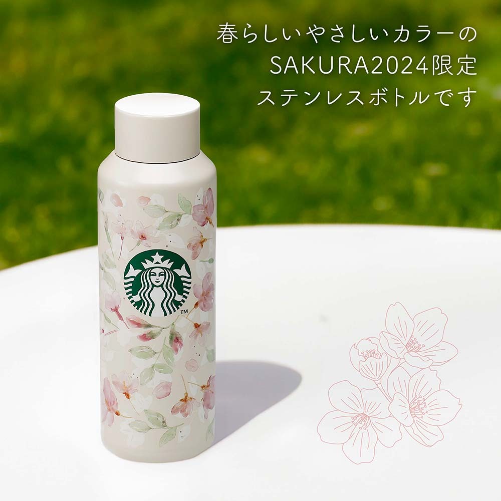 STARBUCKS スターバックス SAKURA2024 ステンレスボトル ナチュラル