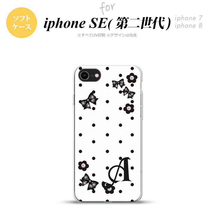 iPhoneSE 2 第二世代 iPhone8&iPhone7 共用 スマホケース 背面カバー