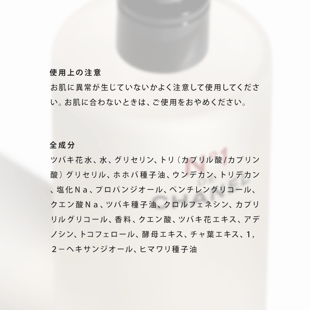シャネル 美容液 ミストタイプ 50ml コスメ 化粧品 フェイスケア
