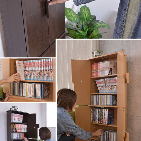 キャビネット おしゃれ 薄型キャビネット ナチュラル ダークブラウン