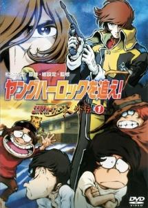 コスモウォーリアー零 外伝 1 | アニメ | 宅配DVDレンタルのTSUTAYA DISCAS