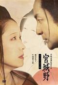 仕掛人・藤枝梅安 | 宅配DVDレンタルのTSUTAYA DISCAS