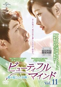 ビューティフル・マインド～愛が起こした奇跡～ | 宅配DVDレンタルの