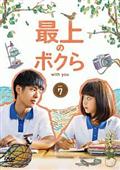 フライト・トゥ・ユー～君との距離〈マイル〉 | 宅配DVDレンタルの