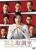 小林薫主演】深夜食堂【ディレクターズカット版】 1巻 | 宅配DVD