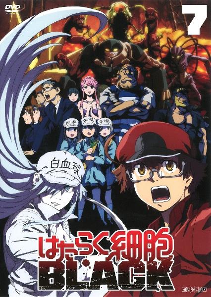 はたらく細胞BLACK 1 | アニメ | 宅配DVDレンタルのTSUTAYA DISCAS