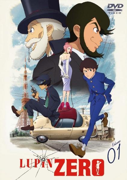 LUPIN ZERO | 宅配DVDレンタルのTSUTAYA DISCAS