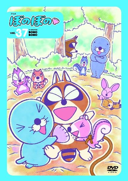 ぼのぼの (1) | アニメ | 宅配DVDレンタルのTSUTAYA DISCAS