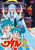 劇場版 らんま1/2 決戦桃源郷! 奪りもどせ!! | アニメ | 宅配DVD