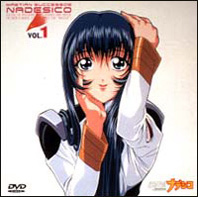 機動戦艦ナデシコ VOL.1 | アニメ | 宅配DVDレンタルのTSUTAYA DISCAS