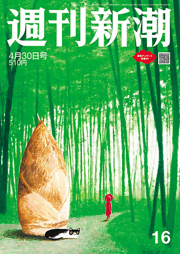 勝新太郎と若山富三郎のサイン（帝国ホテルのコースター） 【公式通販】
