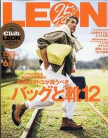 MEN'S Precious （メンズ プレシャス）｜定期購読 - 雑誌のFujisan