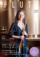 String（ストリング）｜定期購読 - 雑誌のFujisan